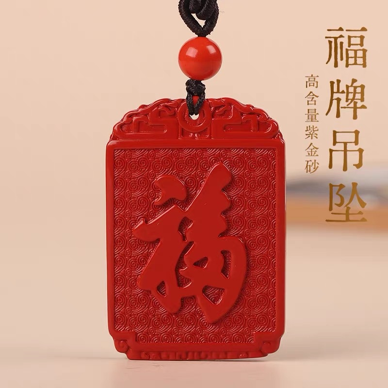 จี้หยกแดงซินนาบาร์แบบเรียบ งาน - Women'S Fashion Jewellery บทวิจารณ์และราคา